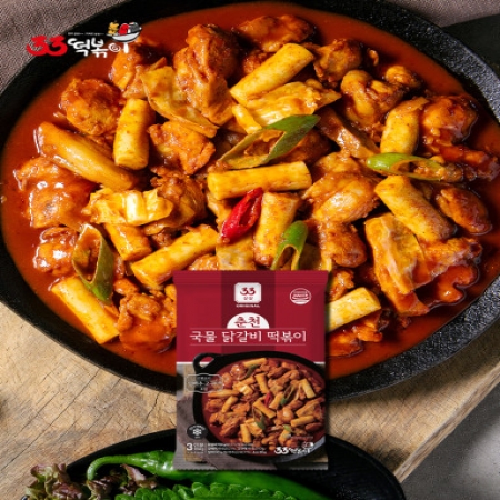 33떡볶이 춘천 국물 닭갈비 떡볶이 1팩단품 (950g 3인분) 밀키트(도착보장)